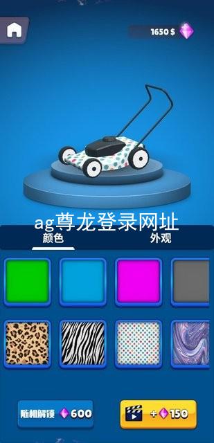 ag尊龙登录网址