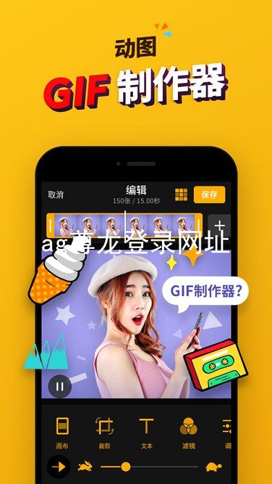 ag尊龙登录网址