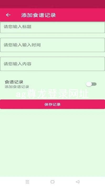 ag尊龙登录网址