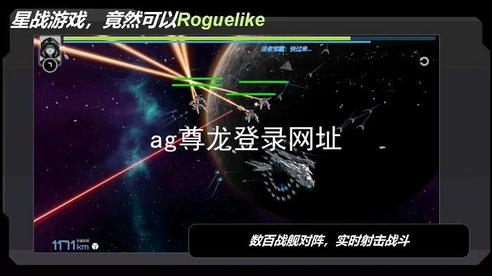 ag尊龙登录网址