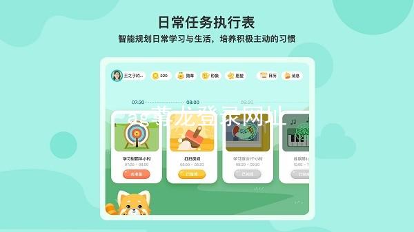 ag尊龙登录网址