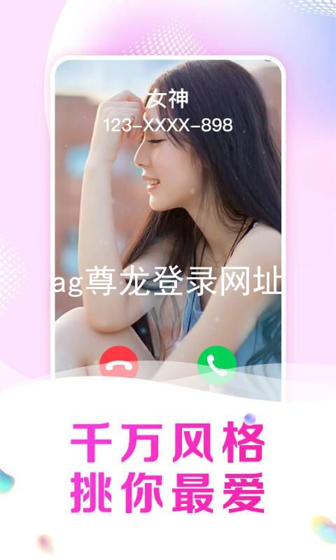 ag尊龙登录网址