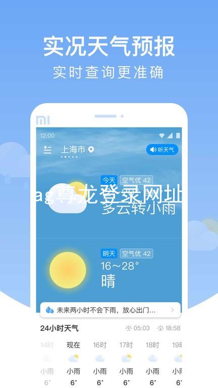 ag尊龙登录网址