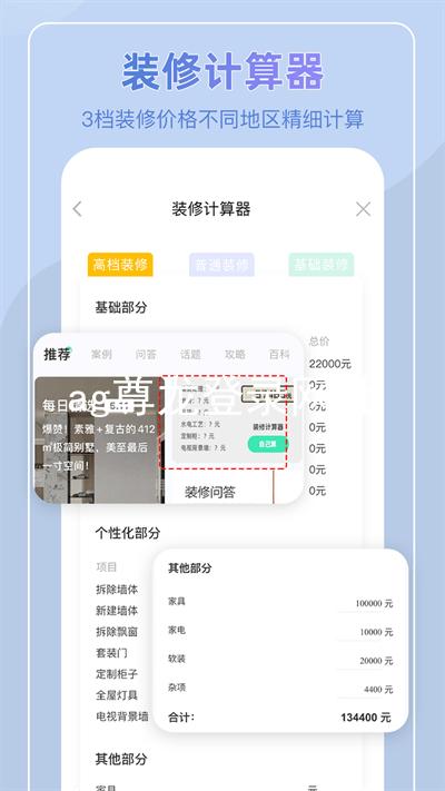 ag尊龙登录网址