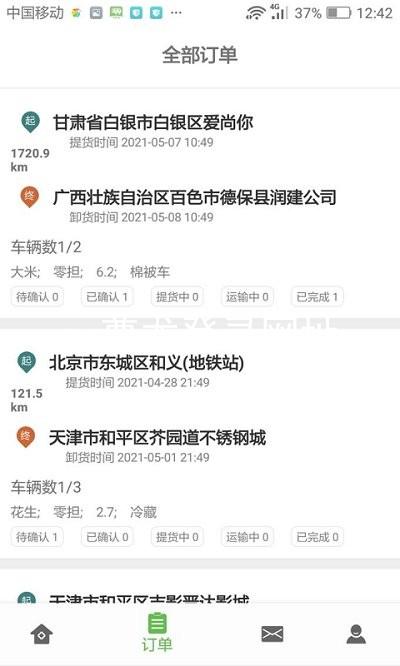 ag尊龙登录网址