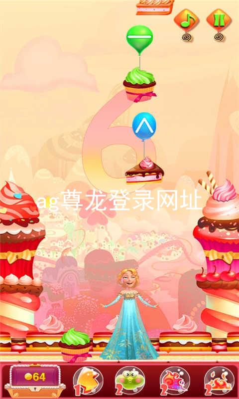 ag尊龙登录网址