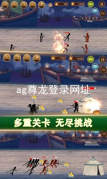 ag尊龙登录网址