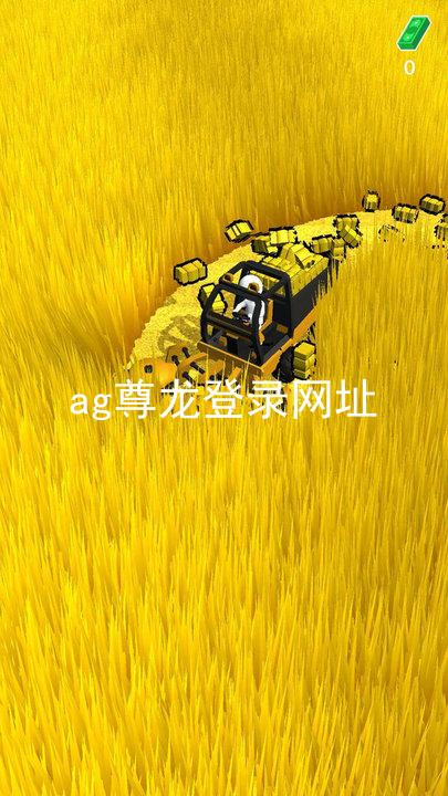 ag尊龙登录网址