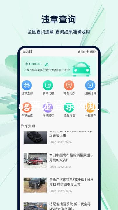 ag尊龙登录网址