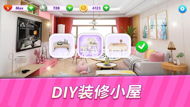 ag尊龙登录网址
