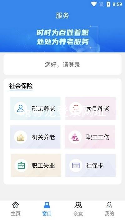 ag尊龙登录网址