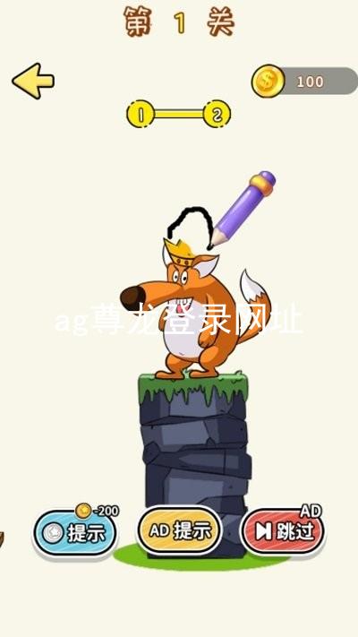 ag尊龙登录网址