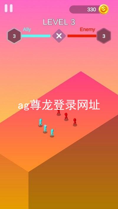 ag尊龙登录网址